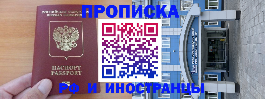 регистрация для дет. сада в Беслане